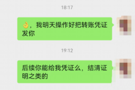 天峨天峨的要账公司在催收过程中的策略和技巧有哪些？